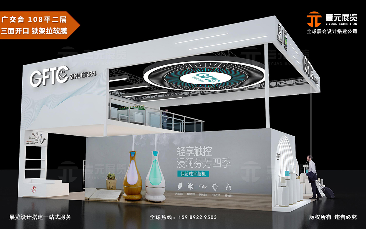 展会设计搭建这行很难做吗？展台搭建难吗？