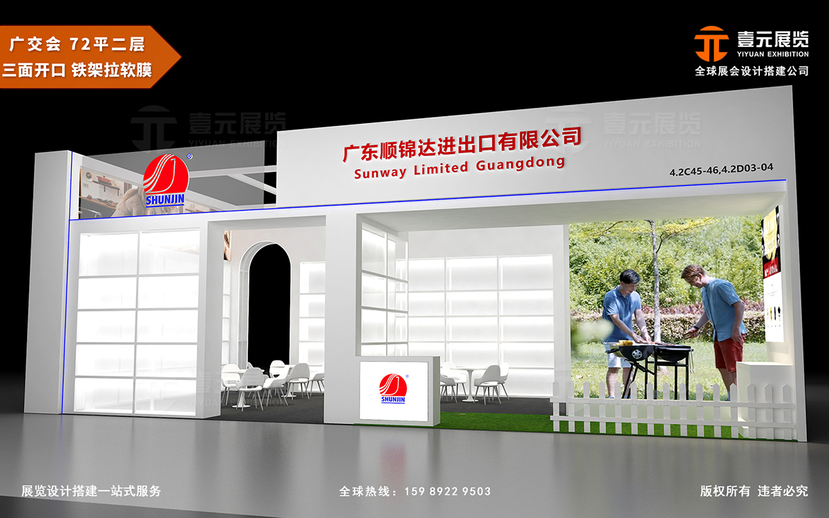 品牌理念在广州展台设计中有哪些具体应用？