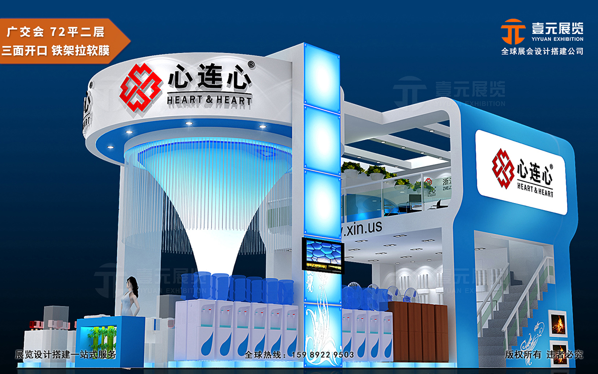 广州展览搭建公司如何评估展会的互动效果？