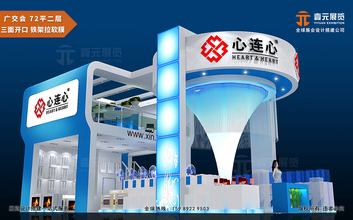 展台设计搭建公司是如何融入品牌设计元素？