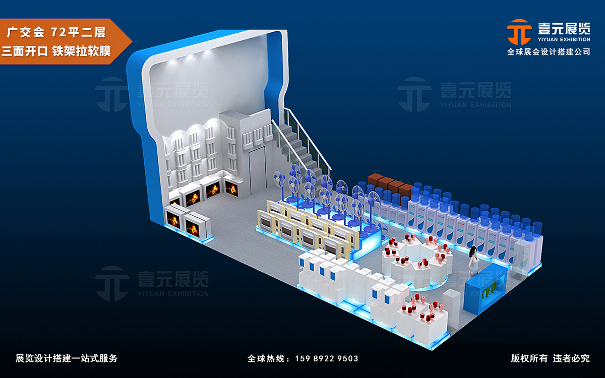 广交会搭建资质公司