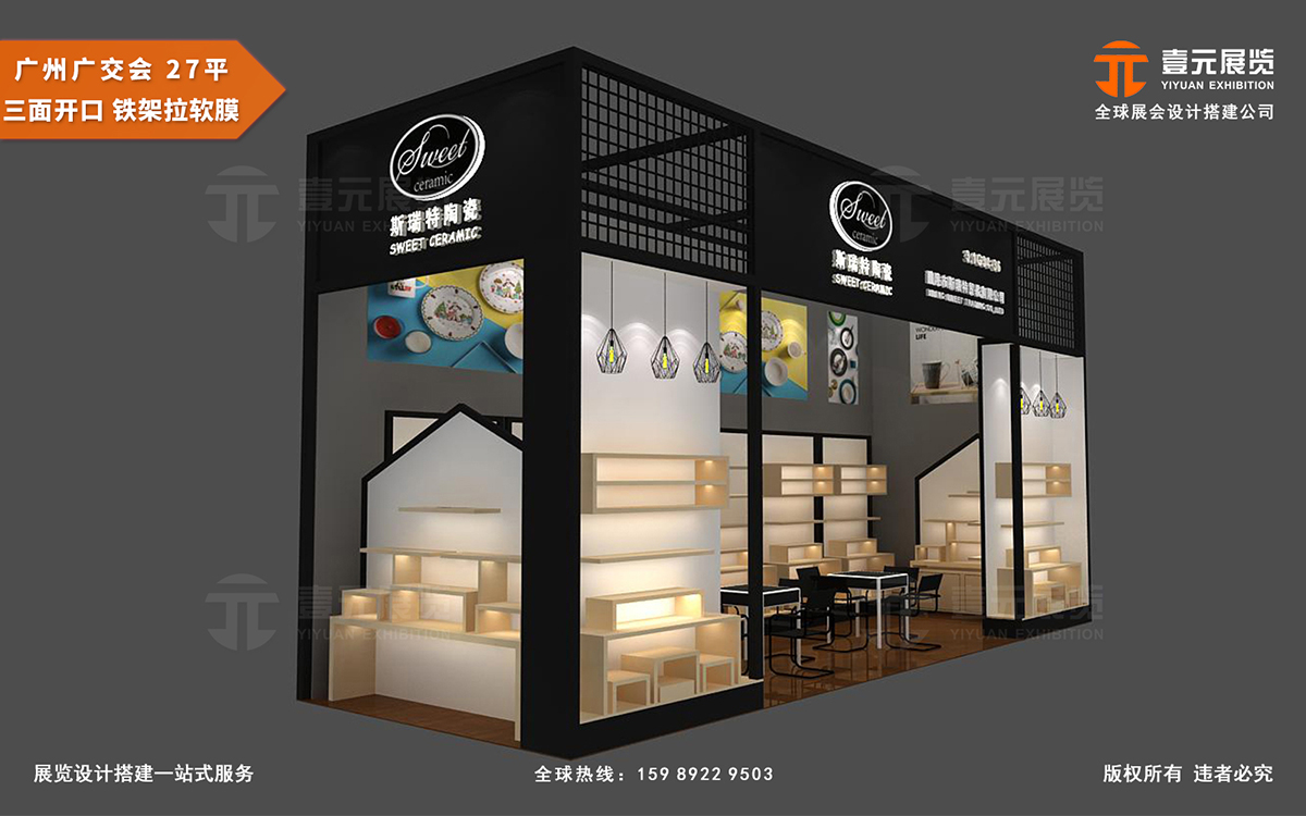 如何评估一个展台设计搭建项目的成功与否？