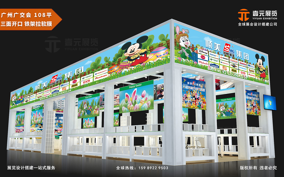 2024年广交会：引领消费新潮流和创新驱动！