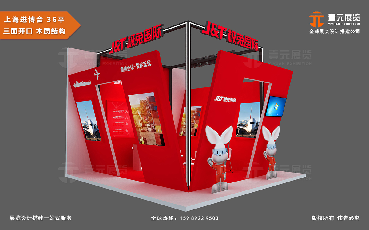 科技主题的展会展台设计应该怎么做效果图？