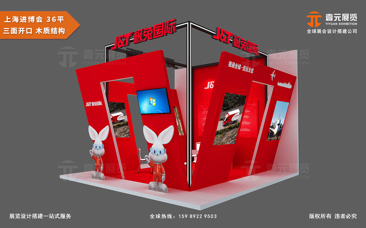 烤漆工艺在展会展台搭建中扮演着什么角色？