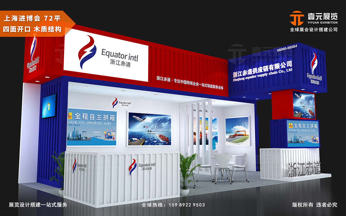 上海展台搭建公司在国际展会中的表现如何？