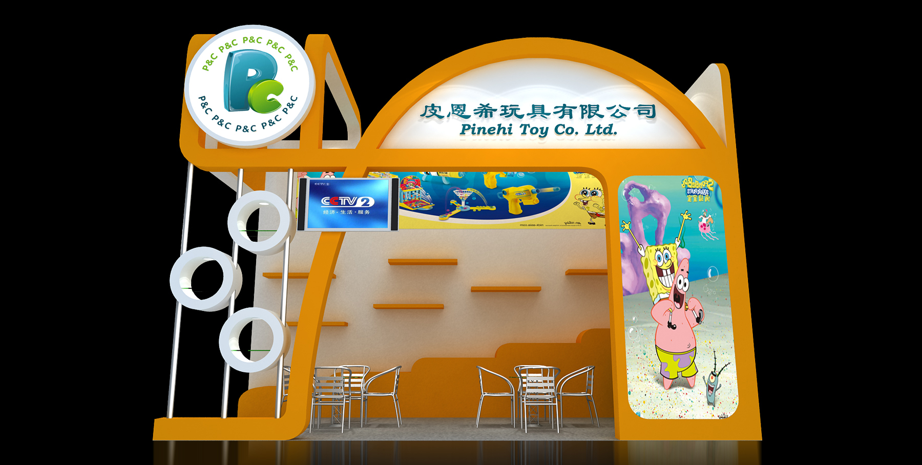 深圳礼品展位搭建
