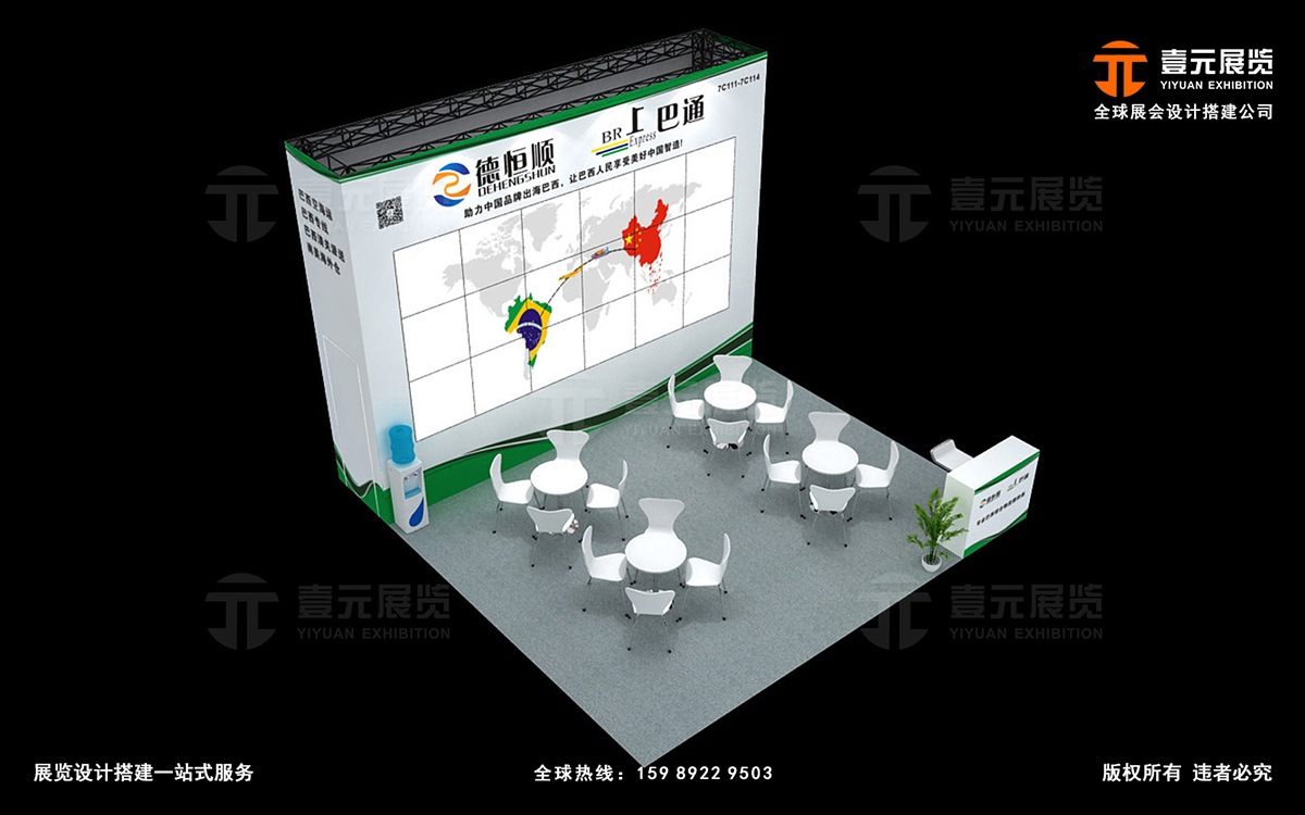 深圳物博会展台设计
