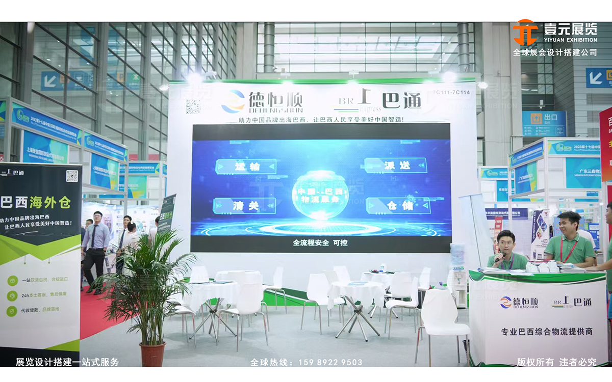 光博会展台设计中如何彰显企业的社会责任？
