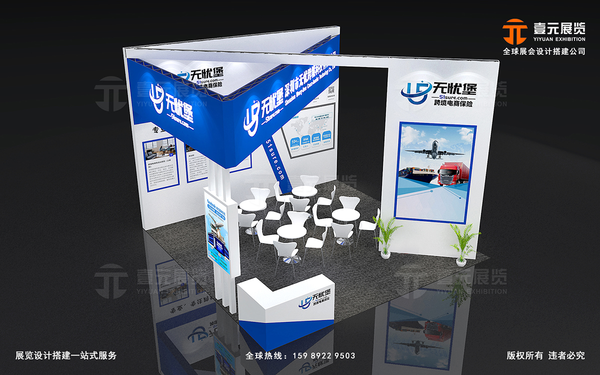 深圳物博会展会搭建
