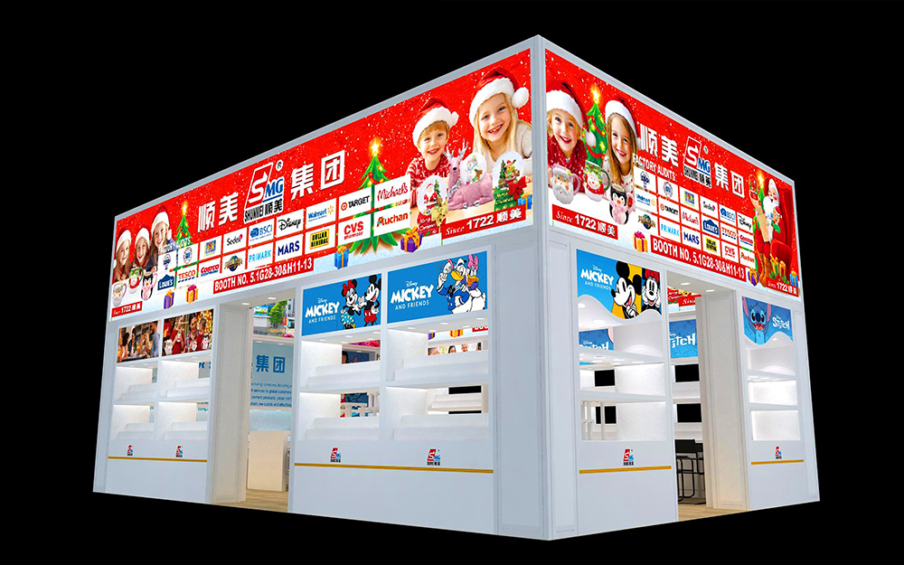 广交会展台布置