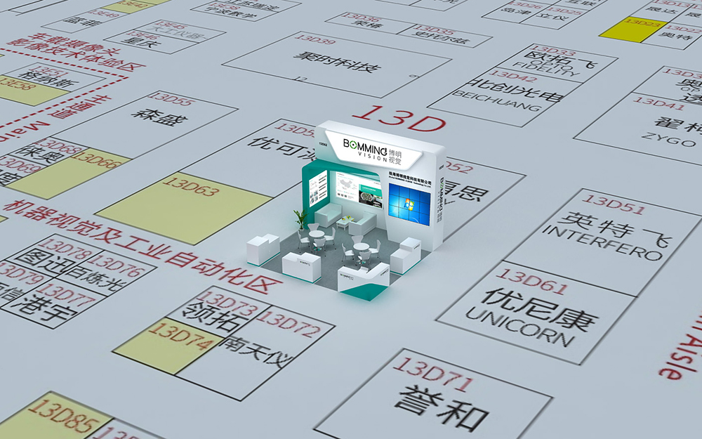 深圳电子电路展览设计