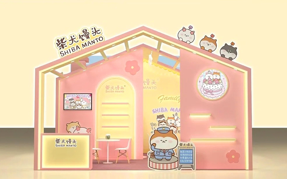 展位设计