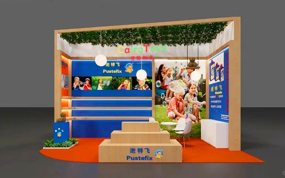 展会布置