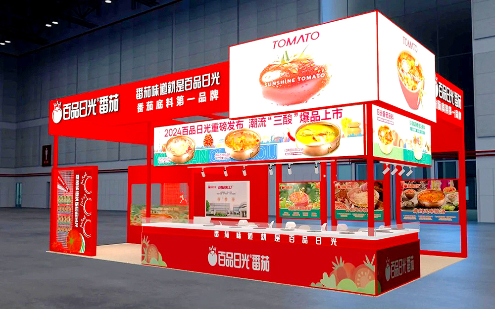 火锅展览会搭建