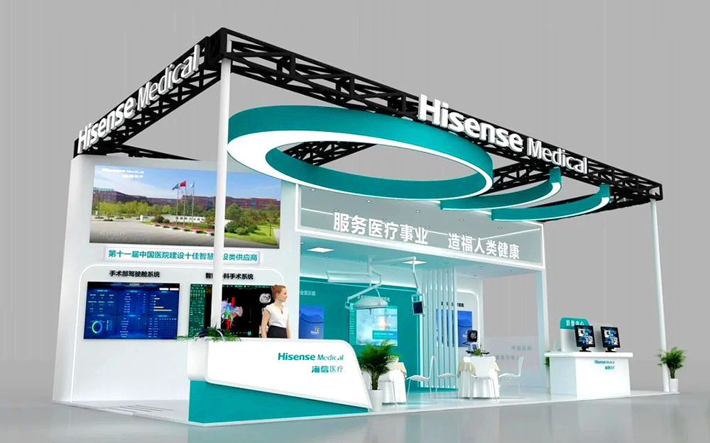 医用展台搭建