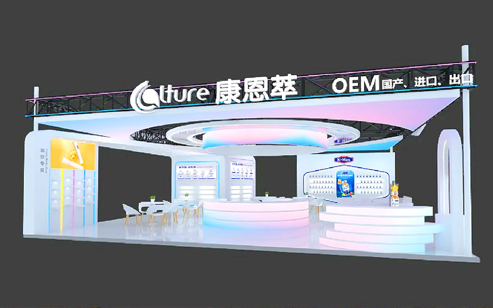 健康展会设计搭建