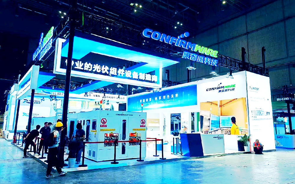 上海光伏展会设计搭建