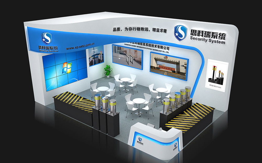 深圳安博会展台搭建