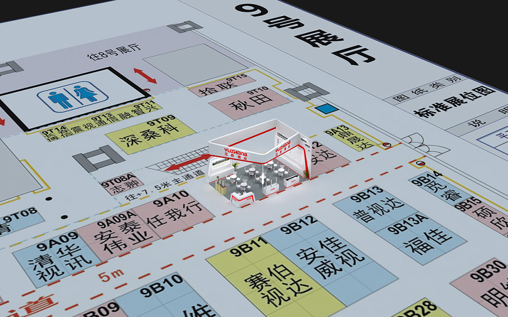 深圳安博会展会设计