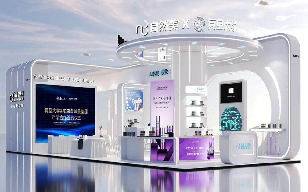 美博会展台搭建