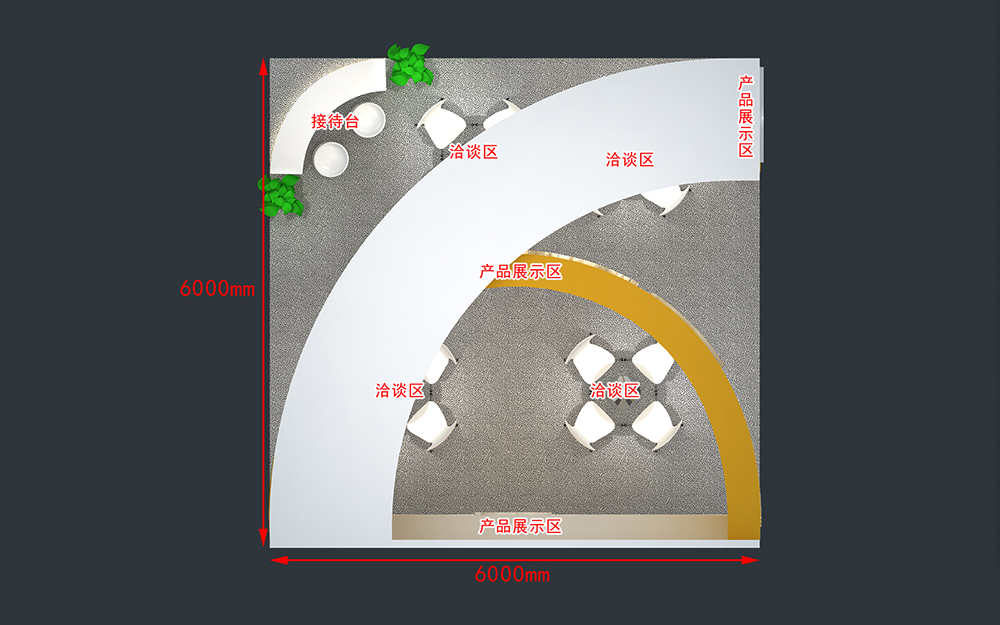 广州涂料展台搭建