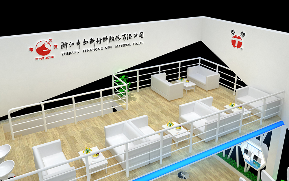 广州涂料展览搭建