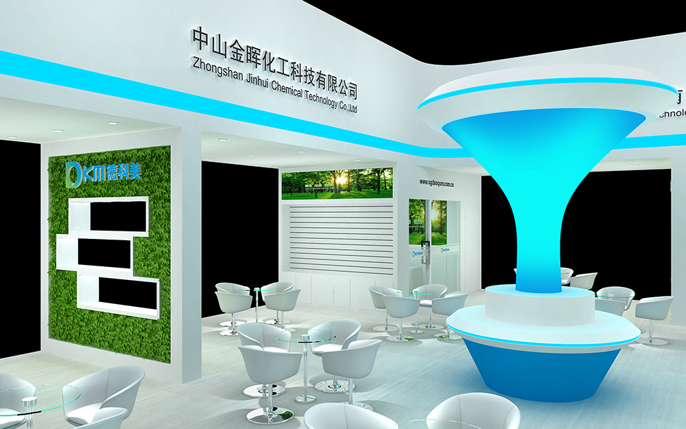 广州涂料展会设计
