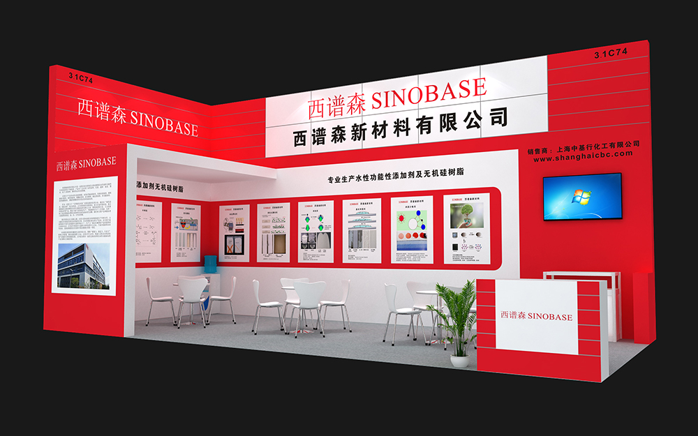 广州涂料展会搭建