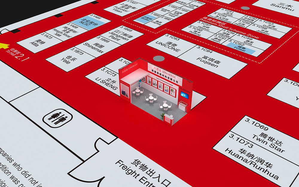 广州涂料展会搭建